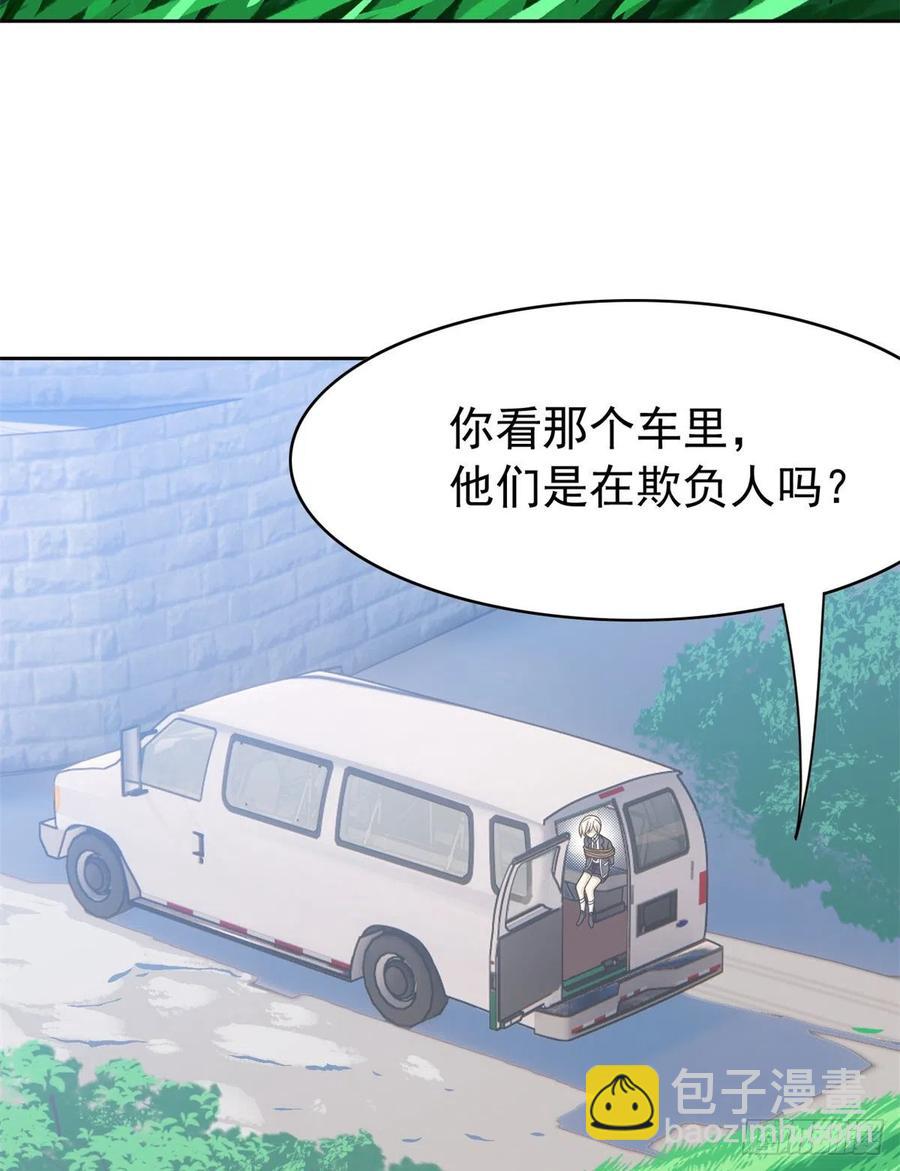 51 五个亿呢，虎哥忍忍(1/2)-第53话