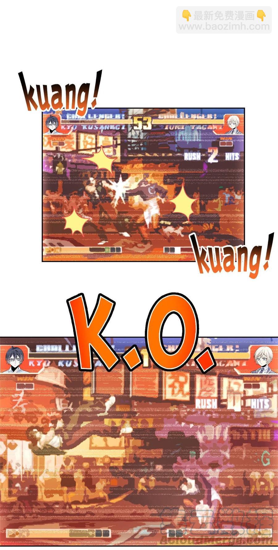 53 阿巴阿巴，玩不起啊-第55话