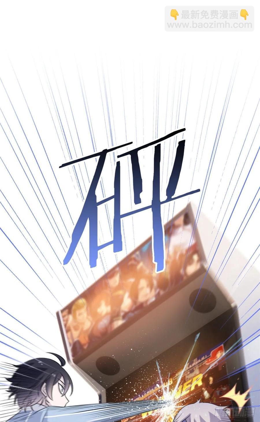 53 阿巴阿巴，玩不起啊-第55话