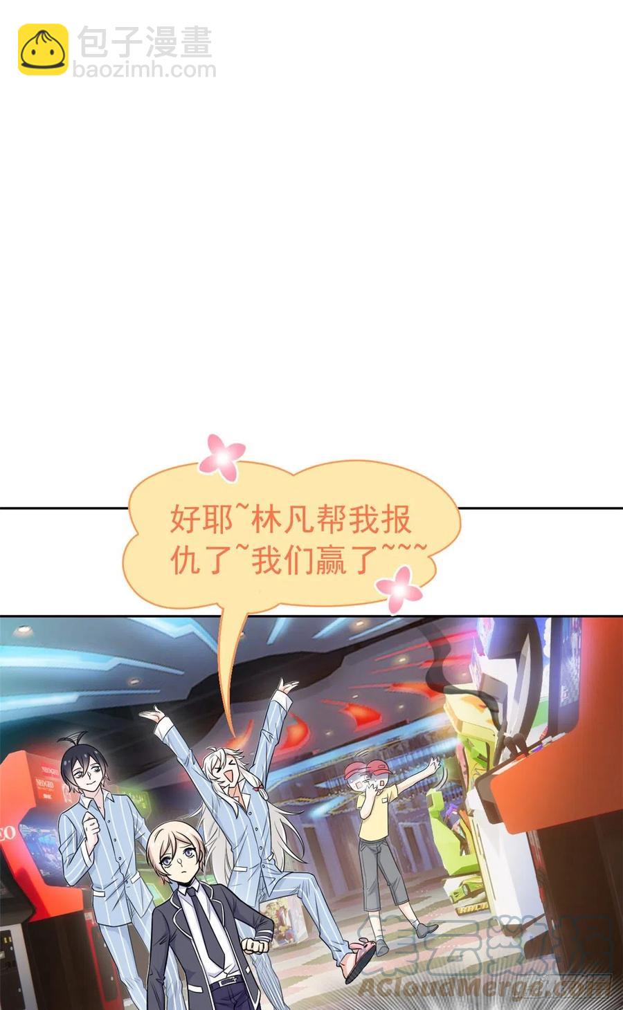 53 阿巴阿巴，玩不起啊-第55话