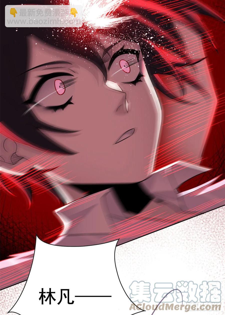 53 阿巴阿巴，玩不起啊-第55话