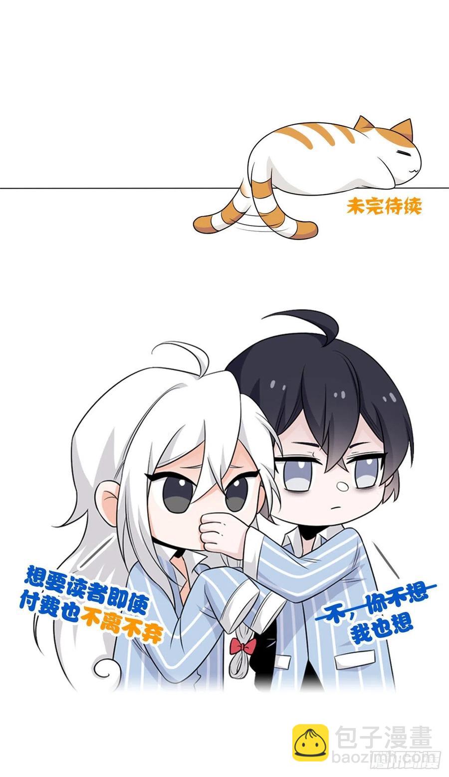 53 阿巴阿巴，玩不起啊-第55话