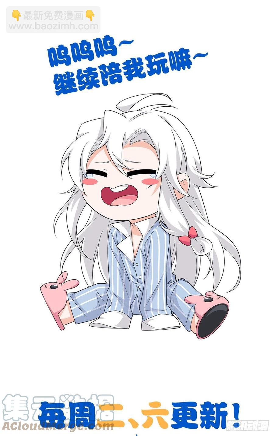 53 阿巴阿巴，玩不起啊-第55话