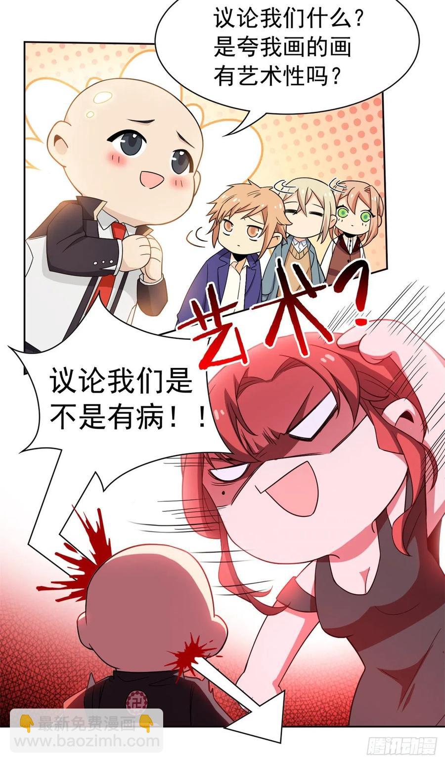 55 以为解脱，高兴早了-第57话