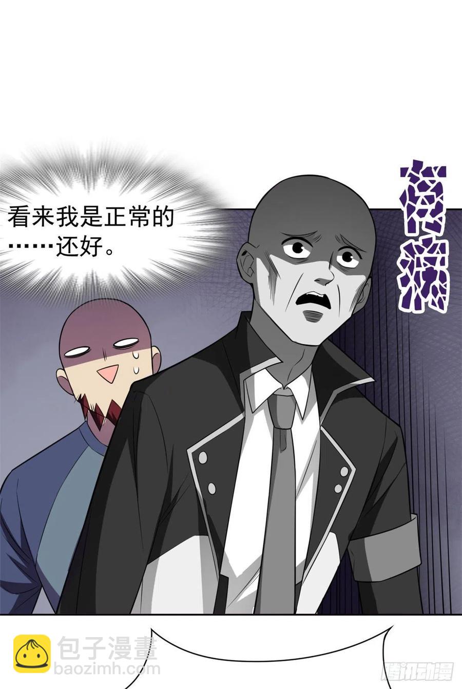 55 以为解脱，高兴早了-第57话