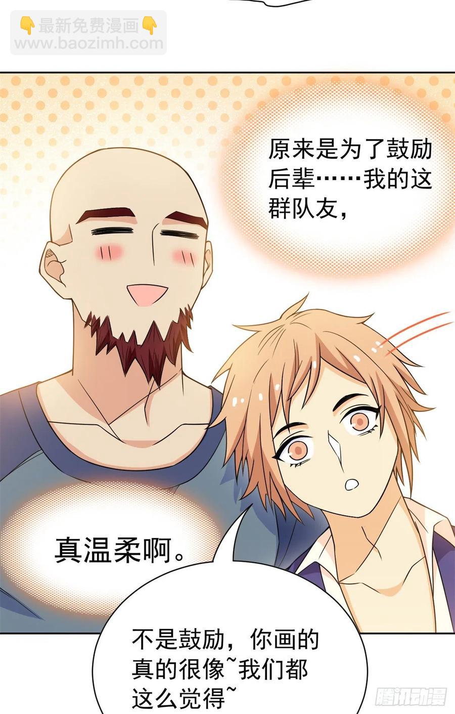 55 以为解脱，高兴早了-第57话
