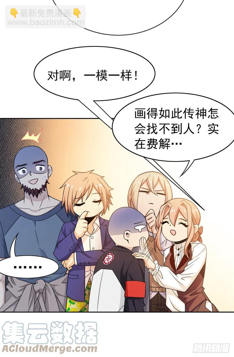 55 以为解脱，高兴早了-第57话