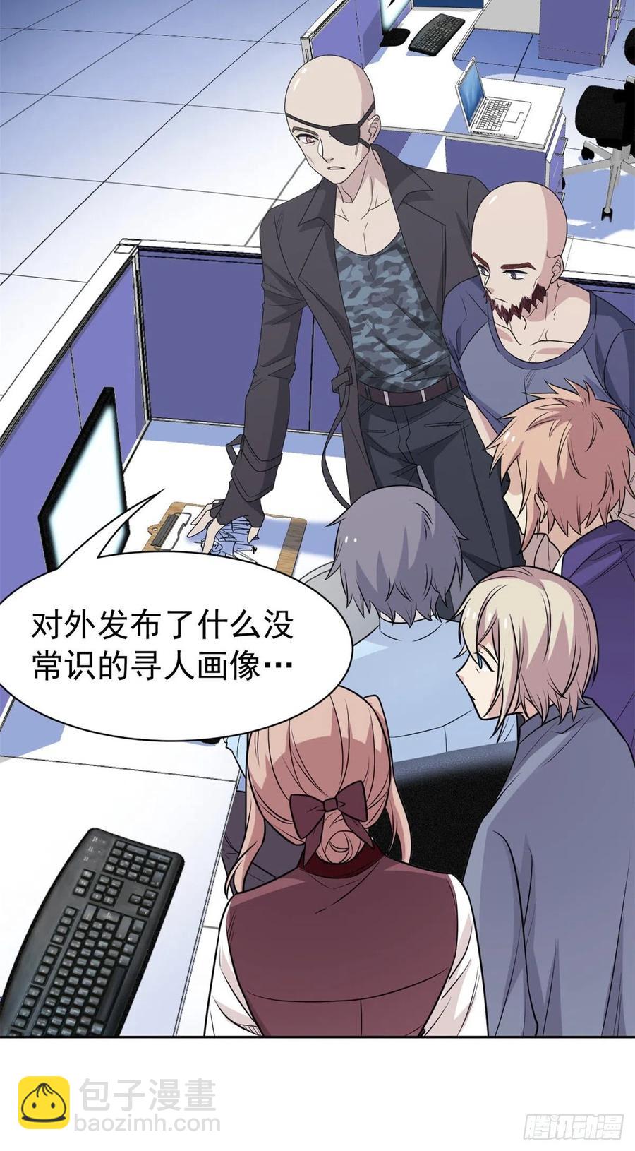 55 以为解脱，高兴早了-第57话