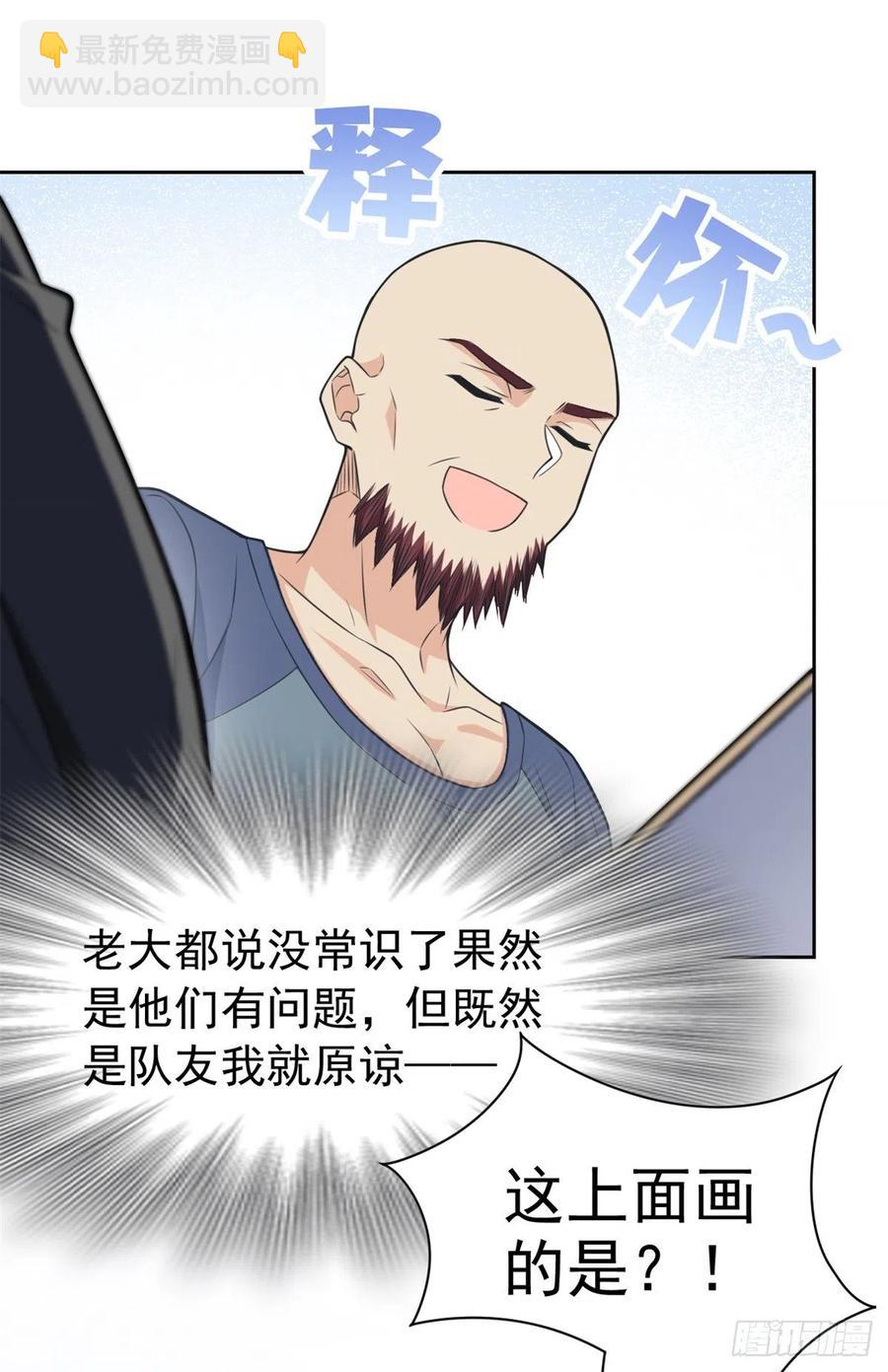 55 以为解脱，高兴早了-第57话