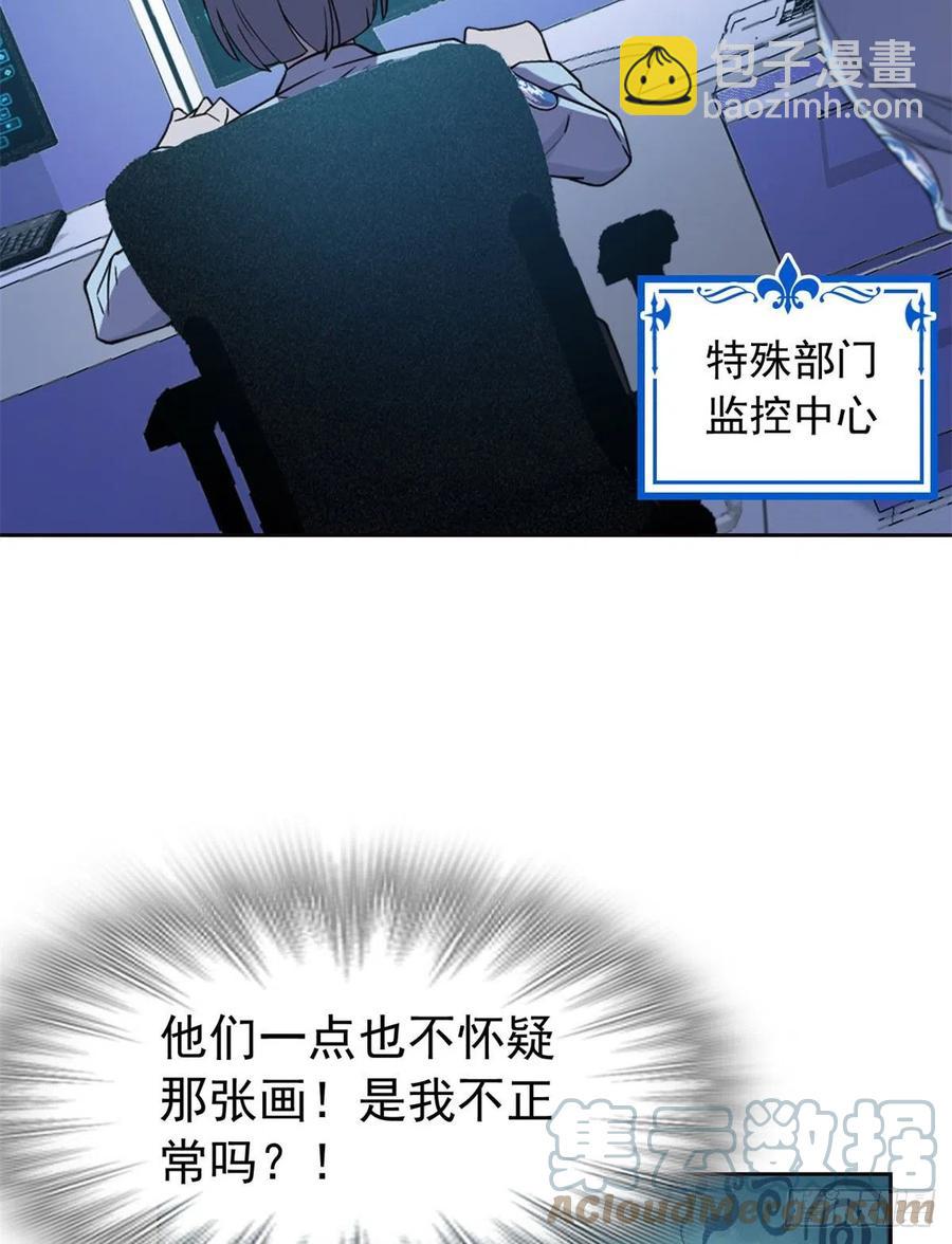 55 以为解脱，高兴早了-第57话