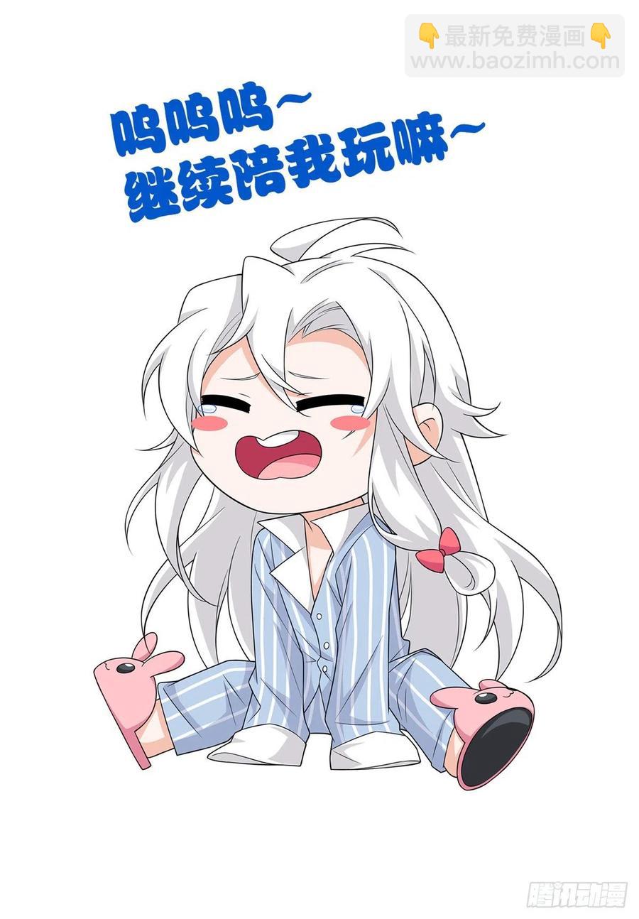 55 以为解脱，高兴早了-第57话