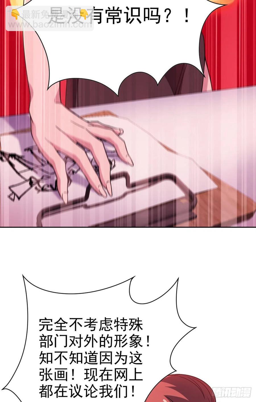 55 以为解脱，高兴早了-第57话