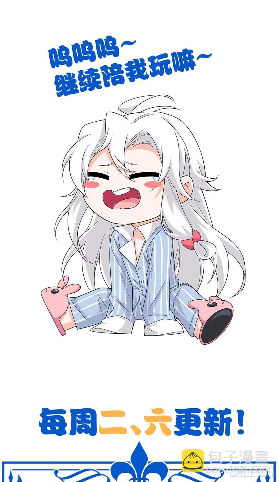 57 院长不安，院长爱过(1/2)-第59话