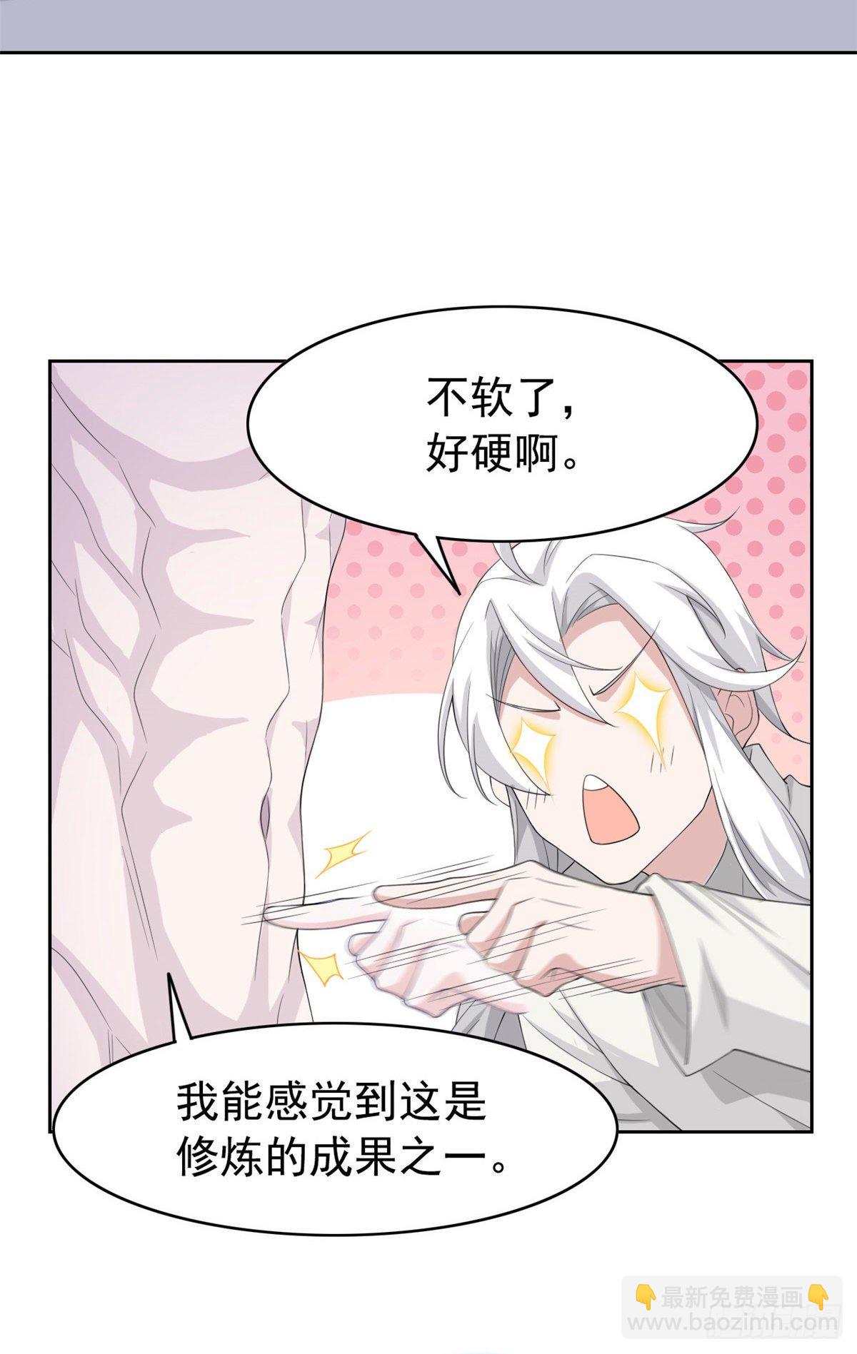05 胸口碎铁锤(1/2)-第7话