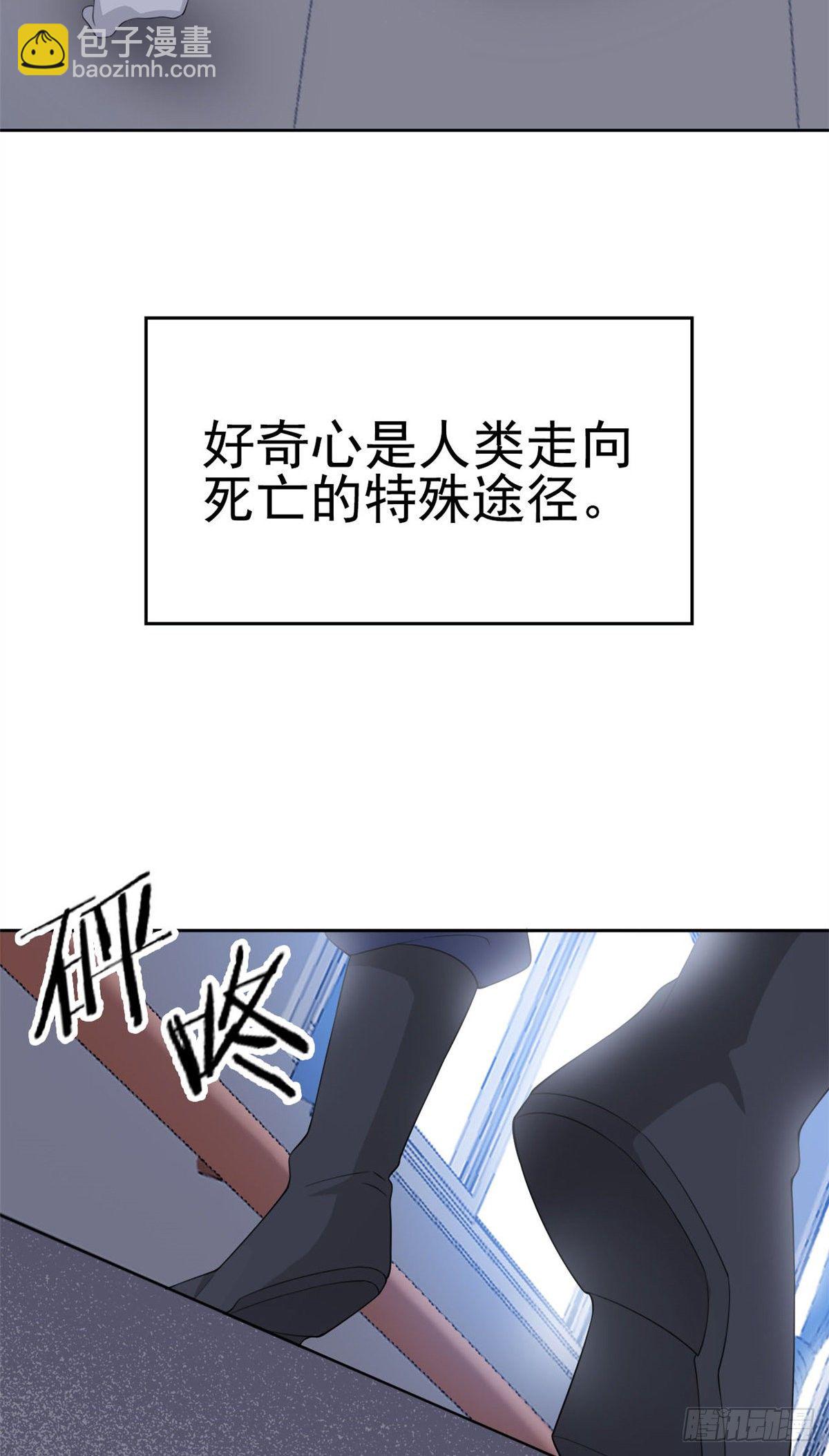 05 胸口碎铁锤(1/2)-第7话