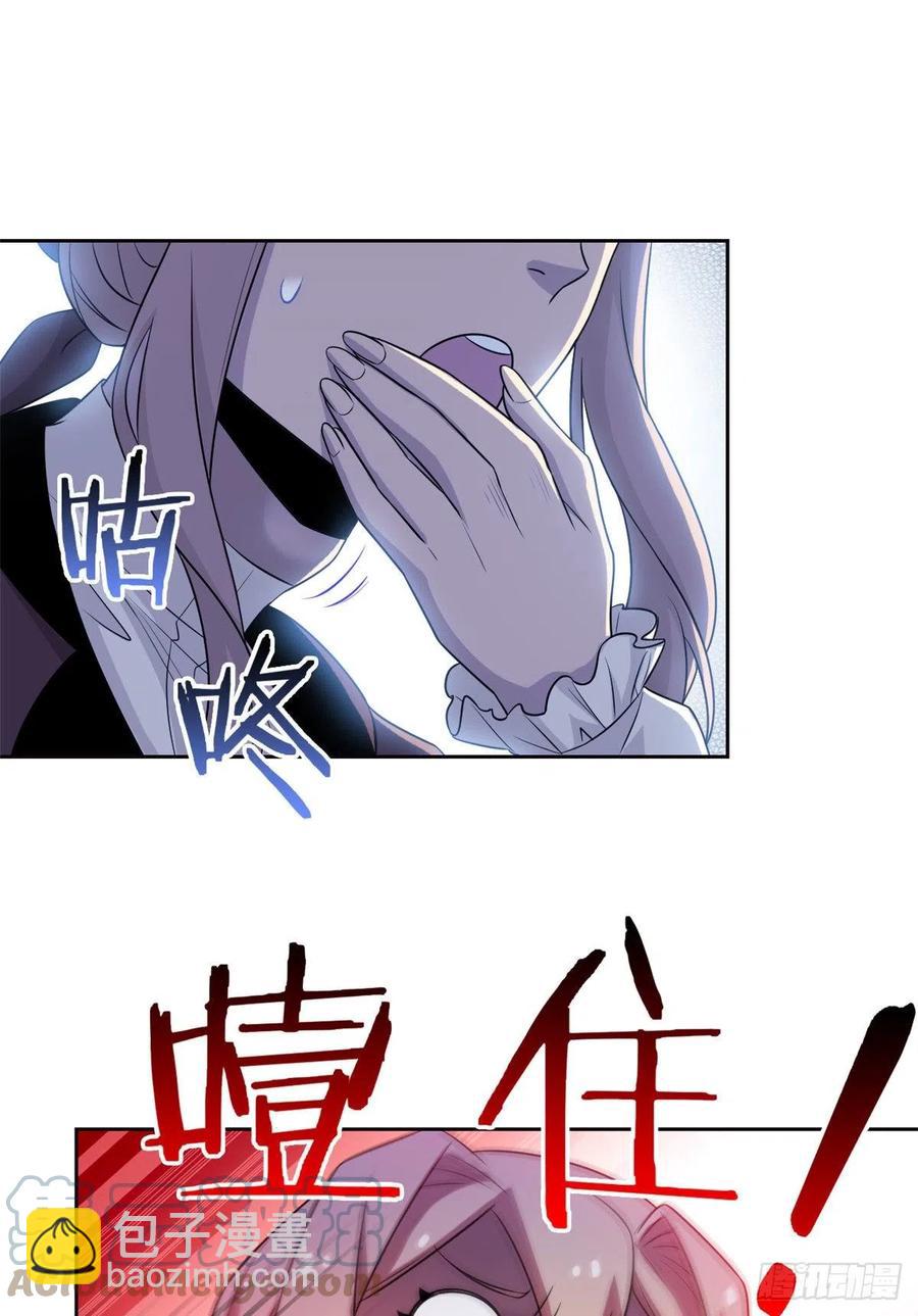 59 真的要打，下手轻点-第61话