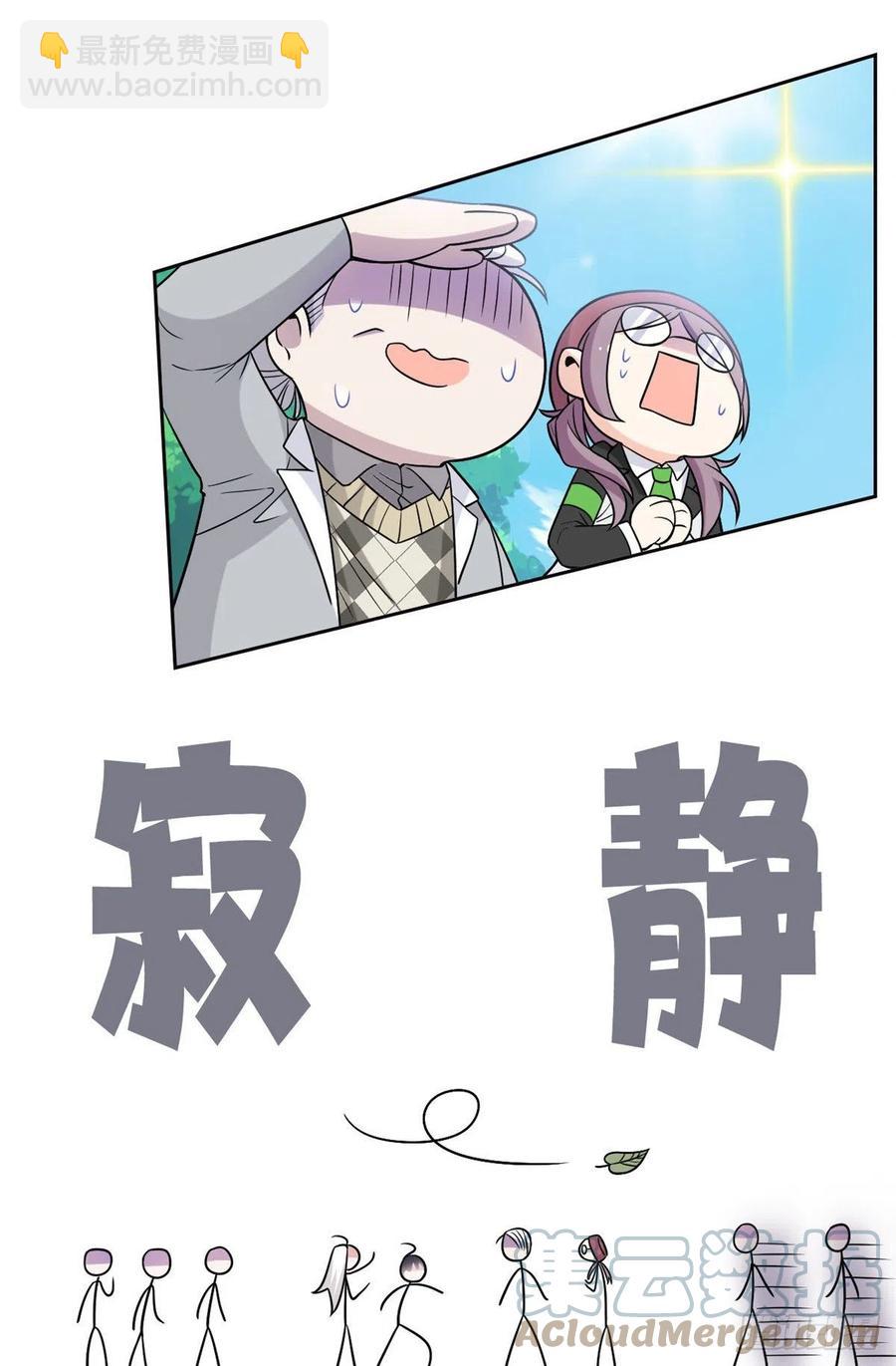 59 真的要打，下手轻点-第61话
