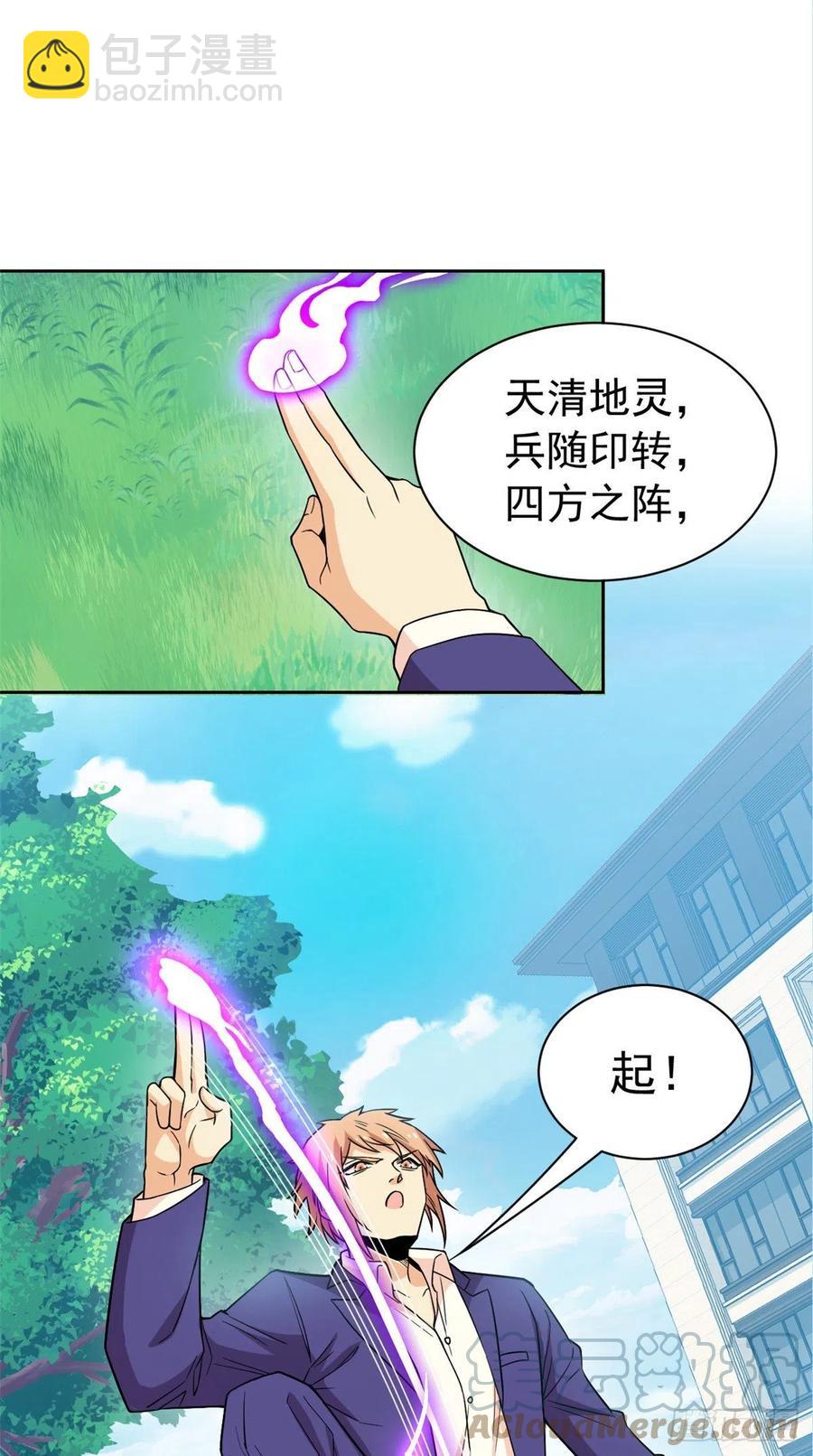 59 真的要打，下手轻点-第61话