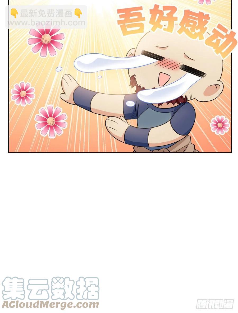 59 真的要打，下手轻点-第61话