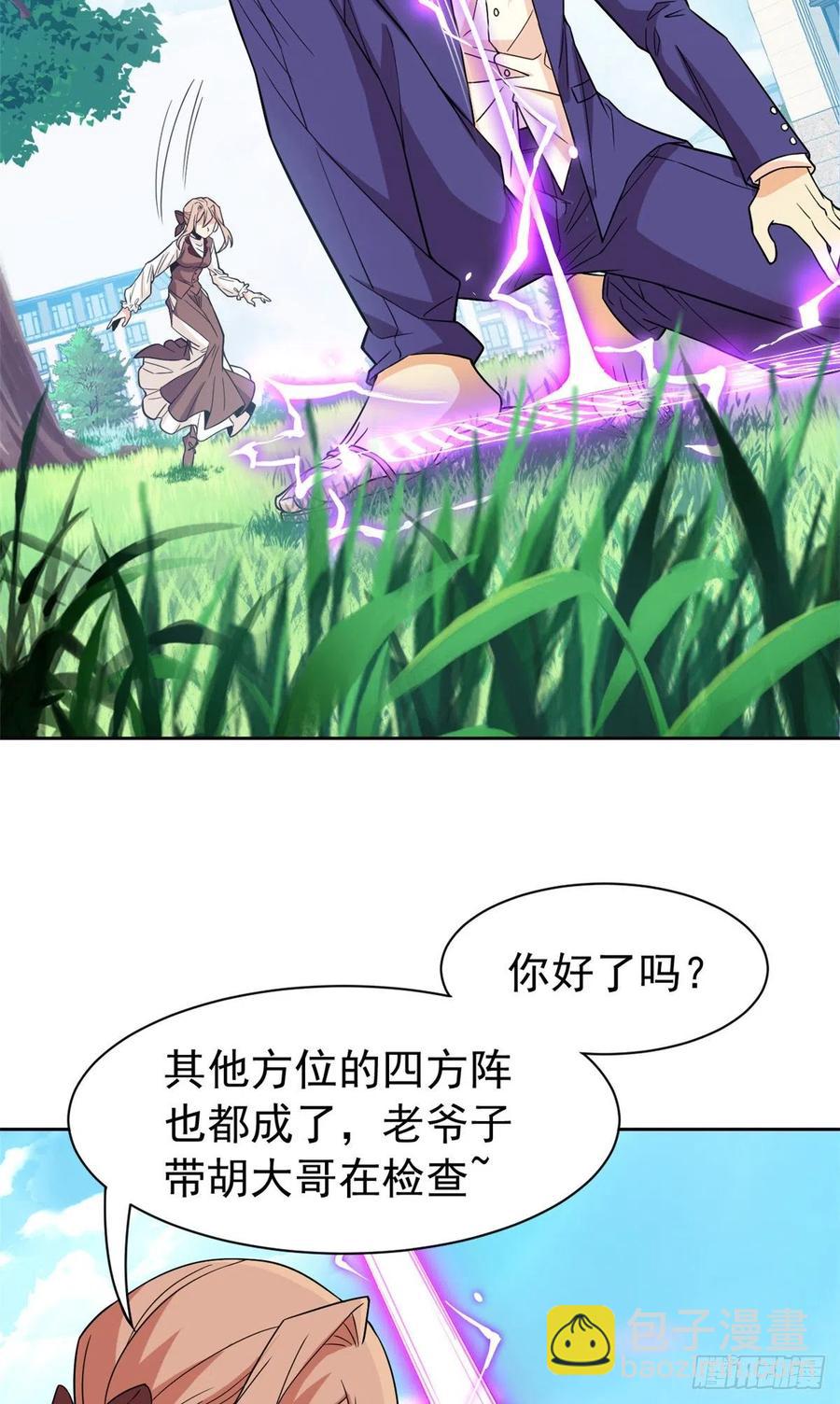 59 真的要打，下手轻点-第61话