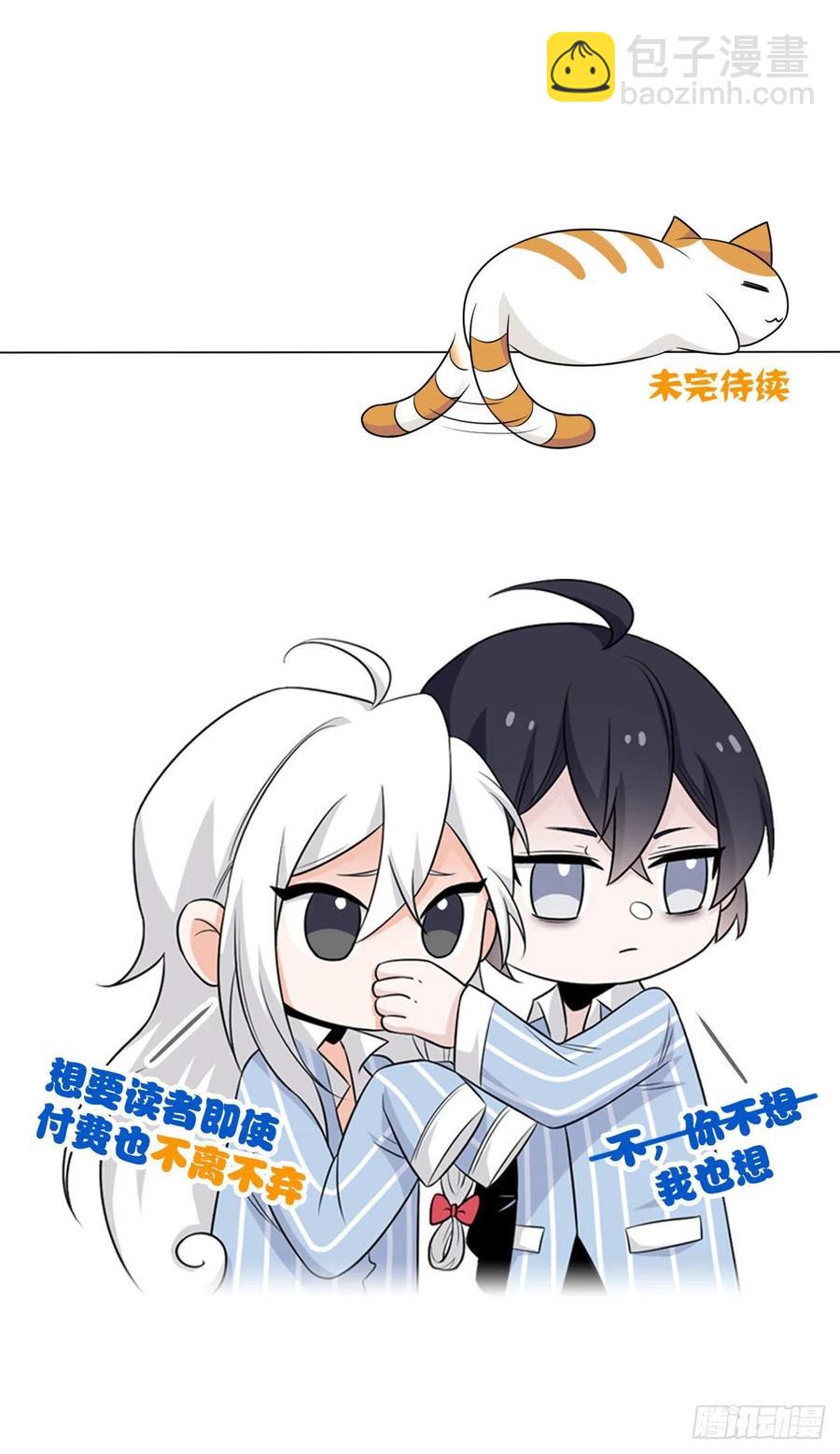 59 真的要打，下手轻点-第61话