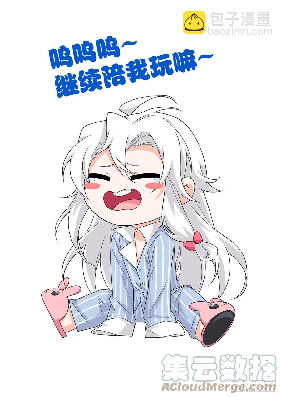 59 真的要打，下手轻点-第61话