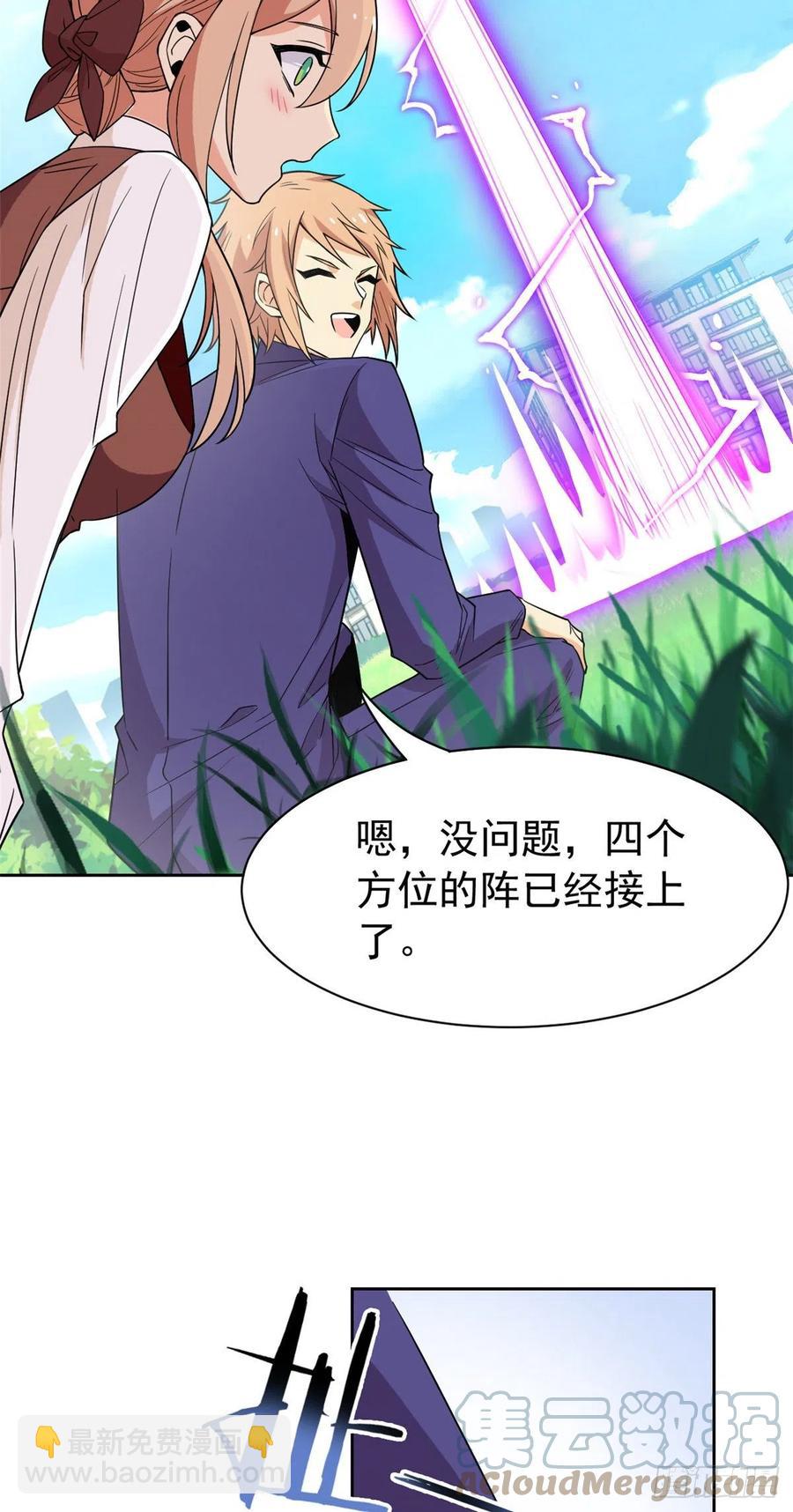 59 真的要打，下手轻点-第61话
