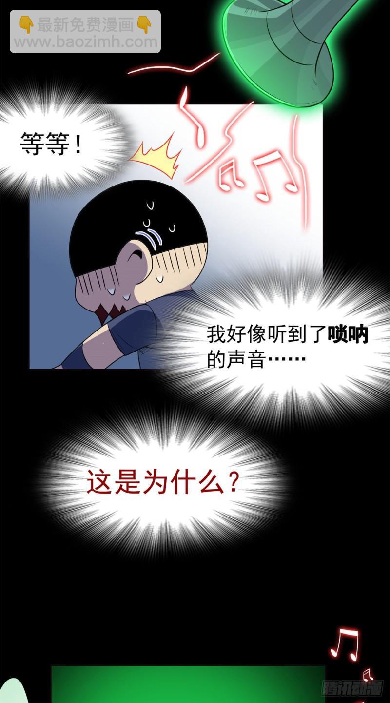 61 唢呐一响，全村吃席-第63话