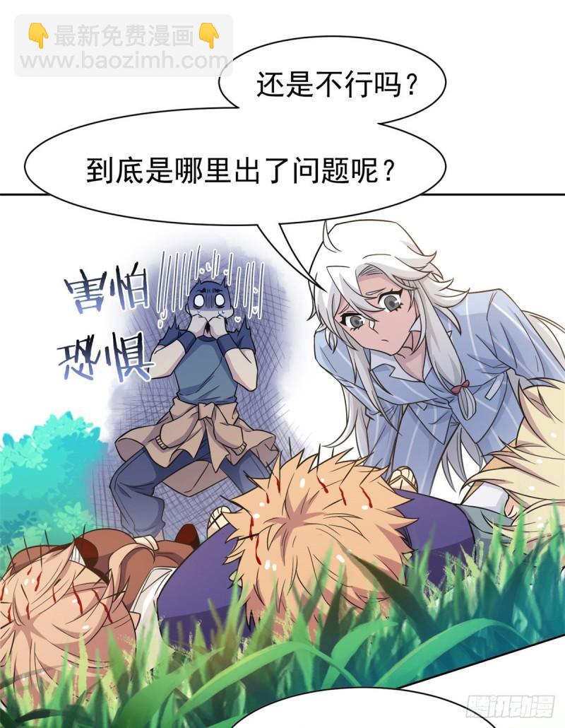 61 唢呐一响，全村吃席-第63话