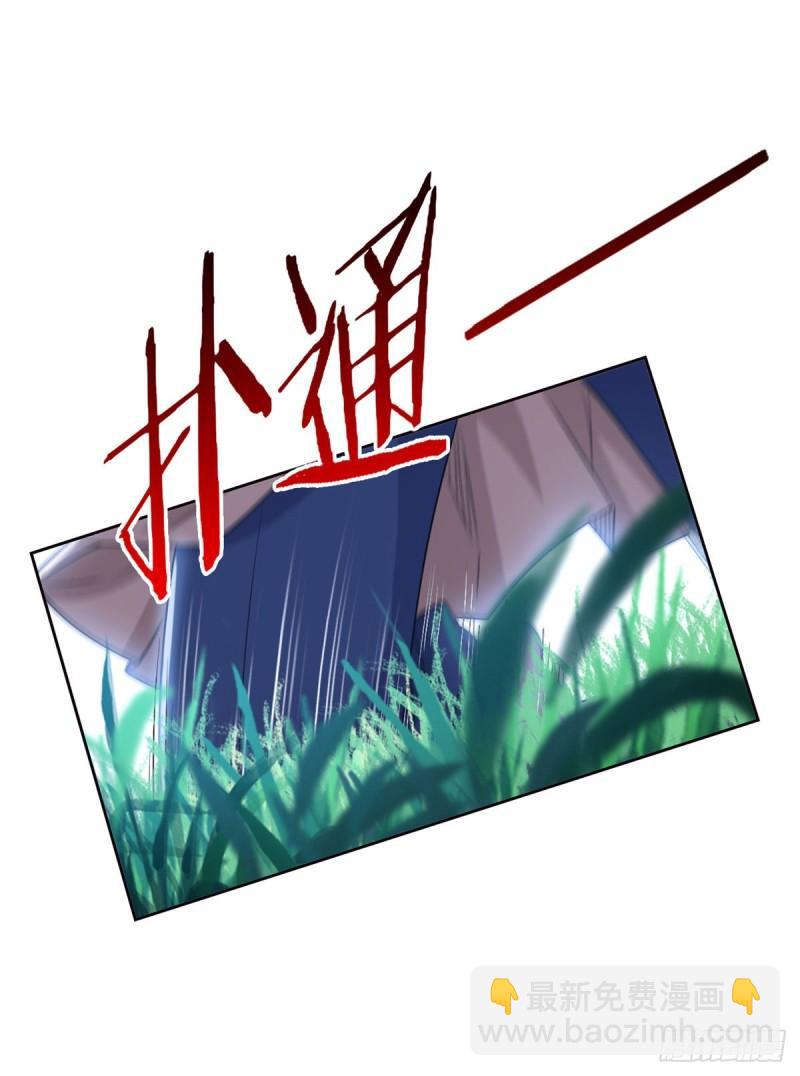 61 唢呐一响，全村吃席-第63话