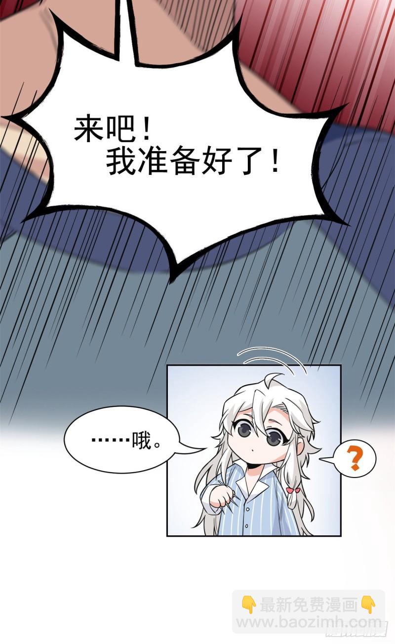 61 唢呐一响，全村吃席-第63话