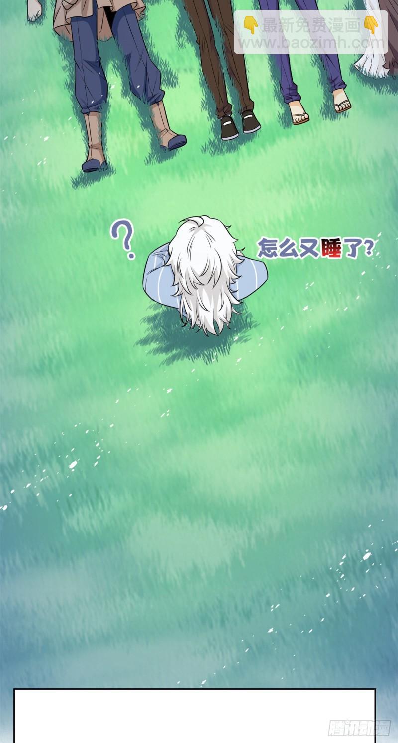 61 唢呐一响，全村吃席-第63话