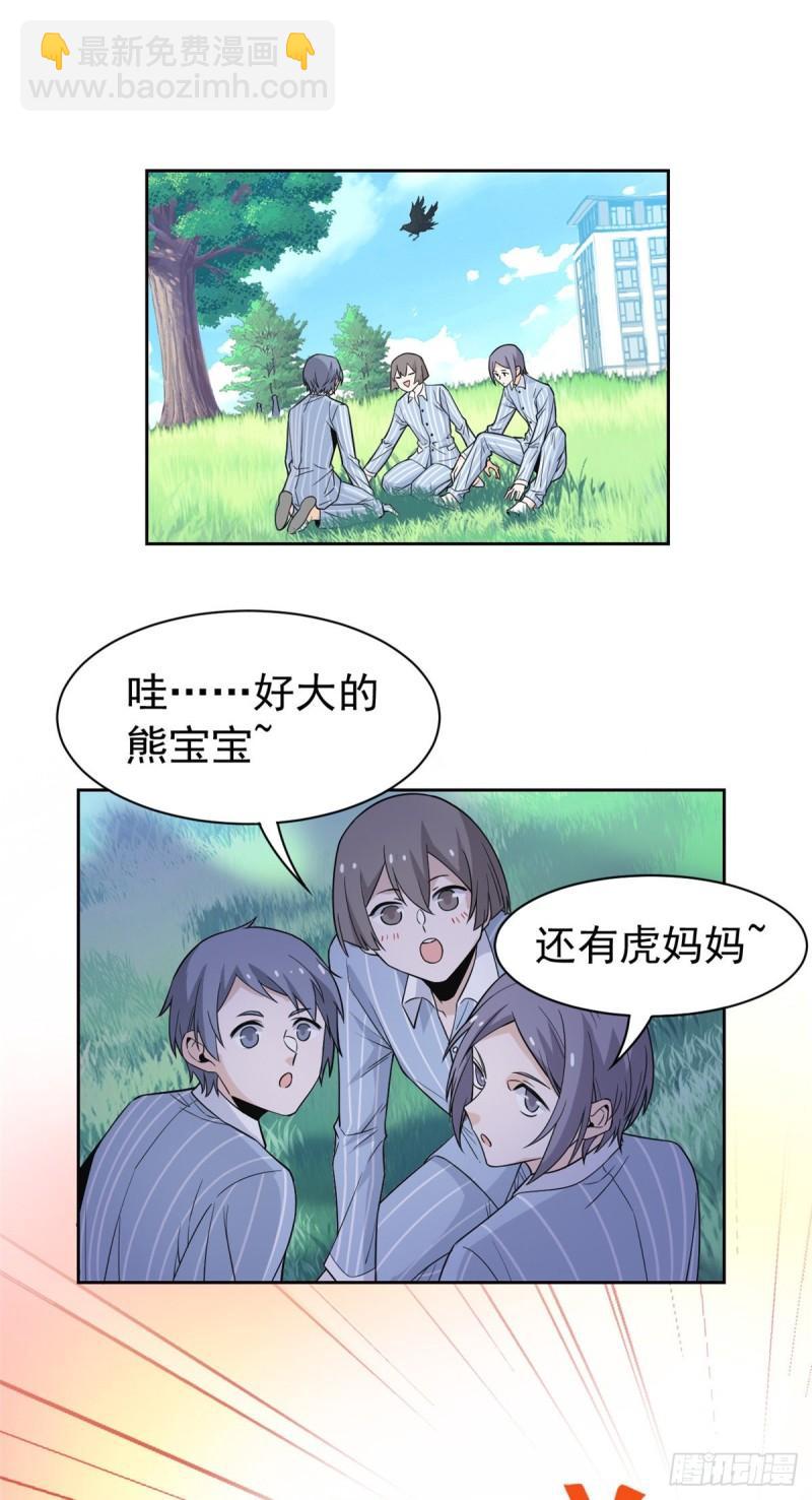 61 唢呐一响，全村吃席-第63话