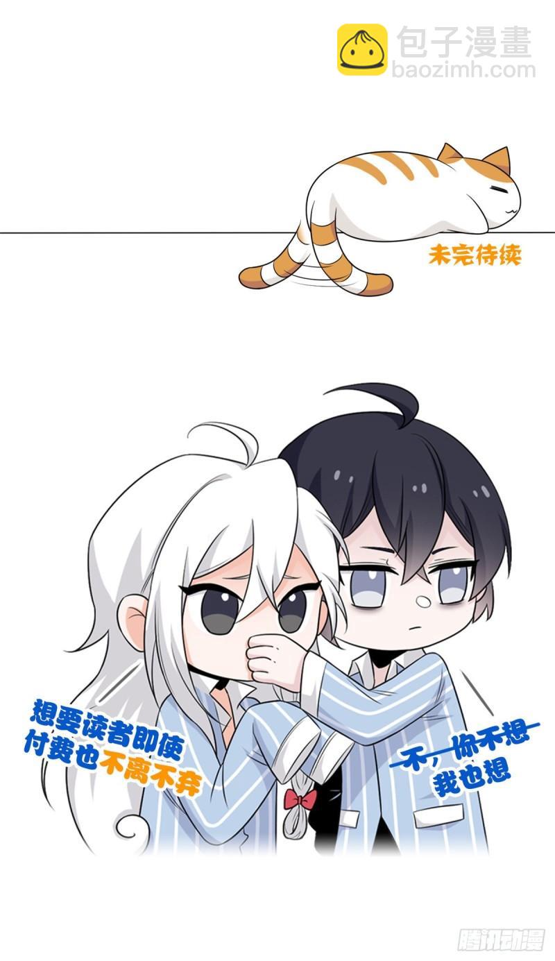 61 唢呐一响，全村吃席-第63话