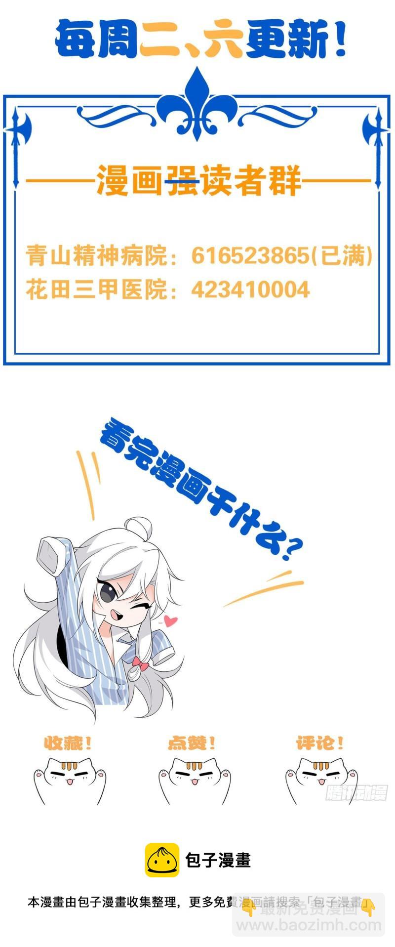 61 唢呐一响，全村吃席-第63话