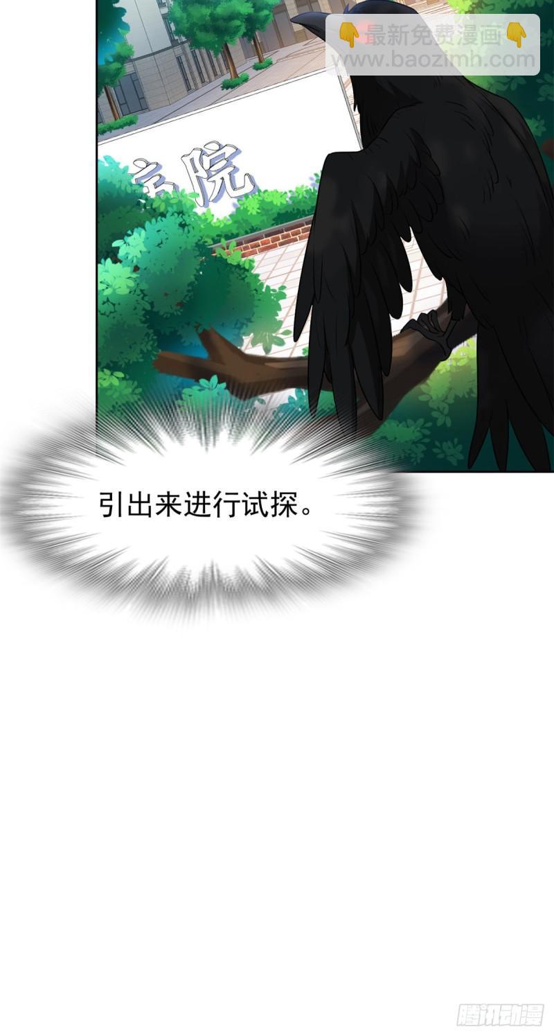61 唢呐一响，全村吃席-第63话