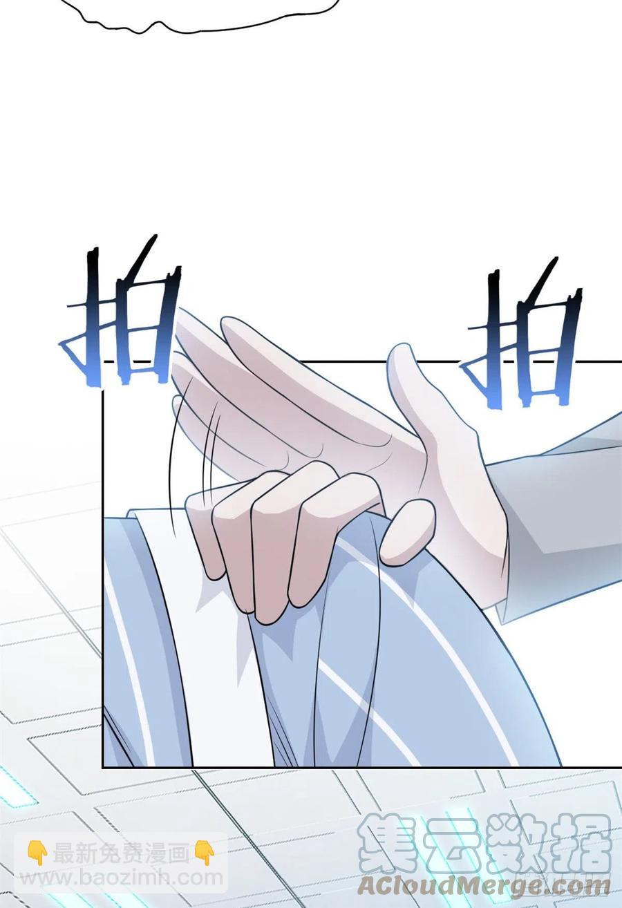 63 虎鞭熊掌，可以兼得(1/2)-第65话