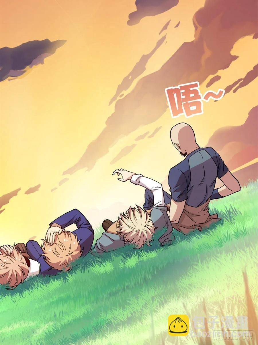 63 虎鞭熊掌，可以兼得(1/2)-第65话