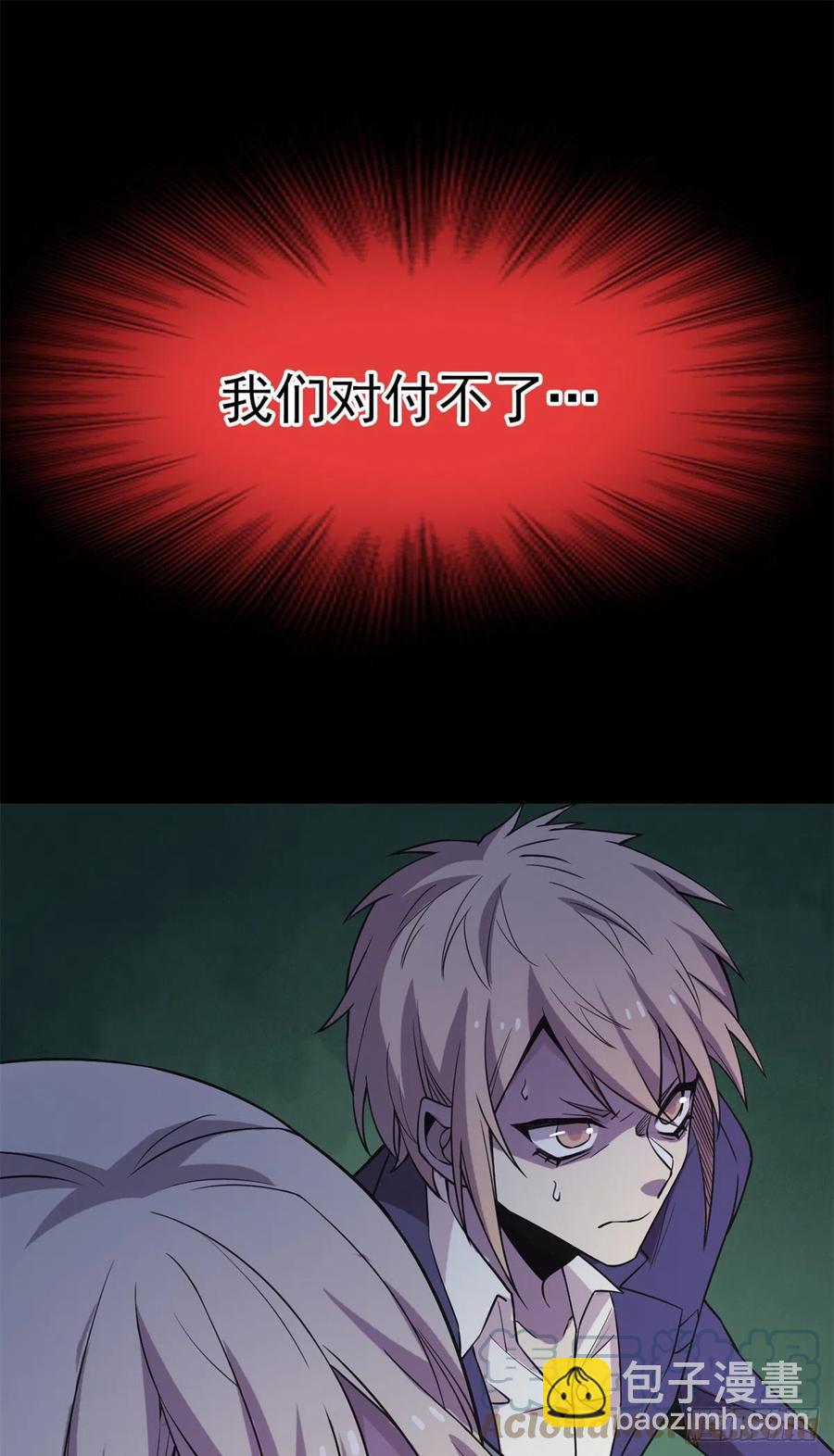 65 森林深处，晓风残乐(1/2)-第67话