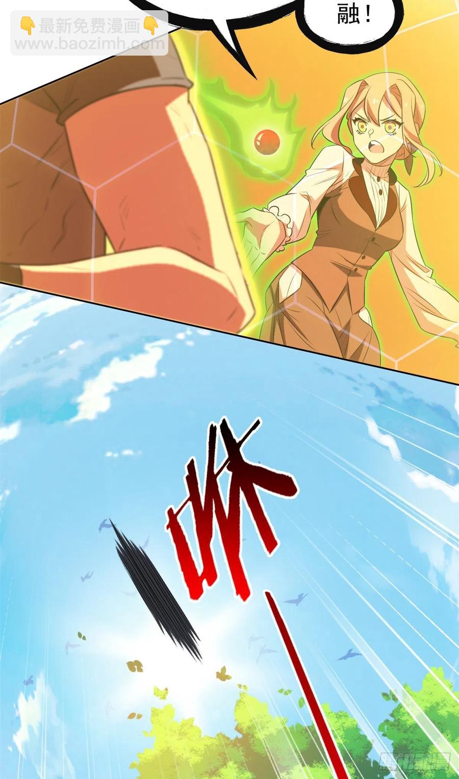 65 森林深处，晓风残乐(1/2)-第67话