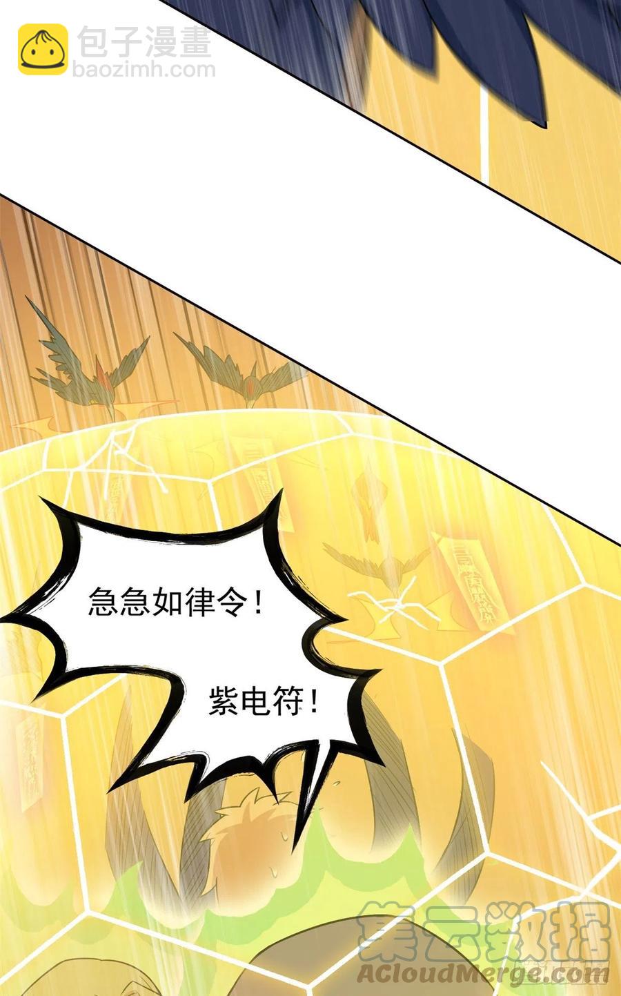 65 森林深处，晓风残乐(1/2)-第67话