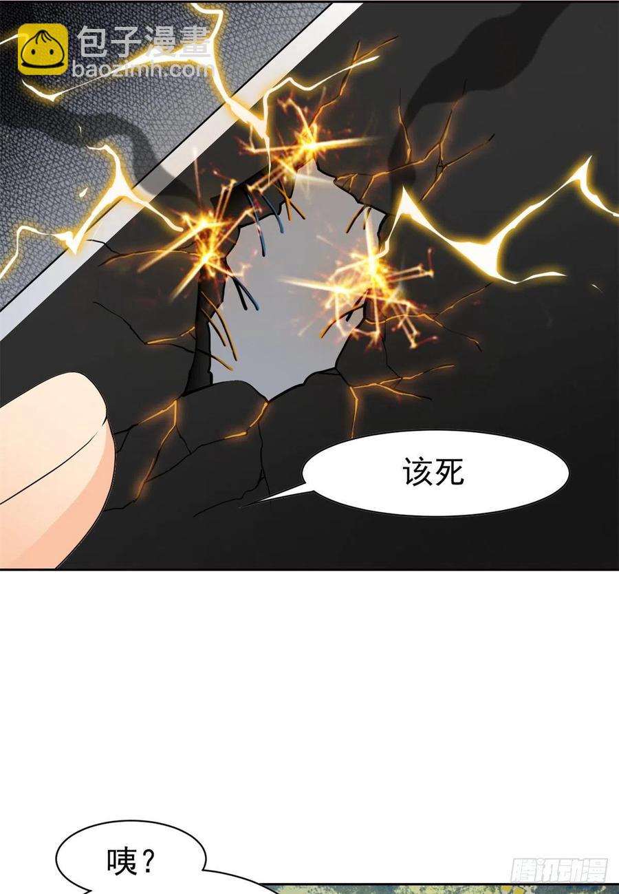 65 森林深处，晓风残乐(1/2)-第67话
