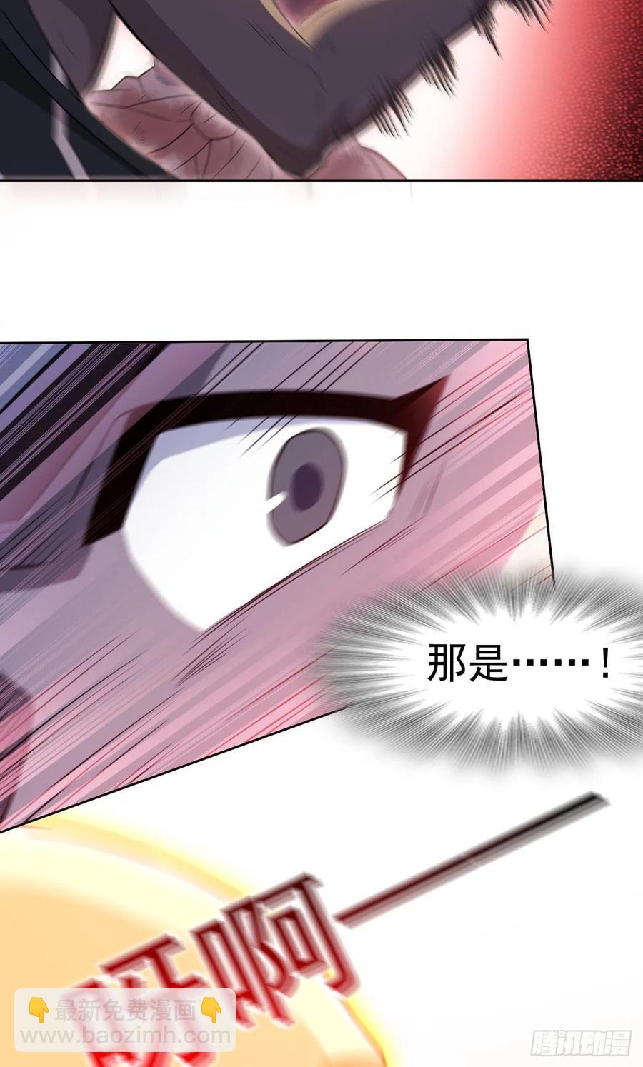 67 不死不让，血肉寄书(1/2)-第69话