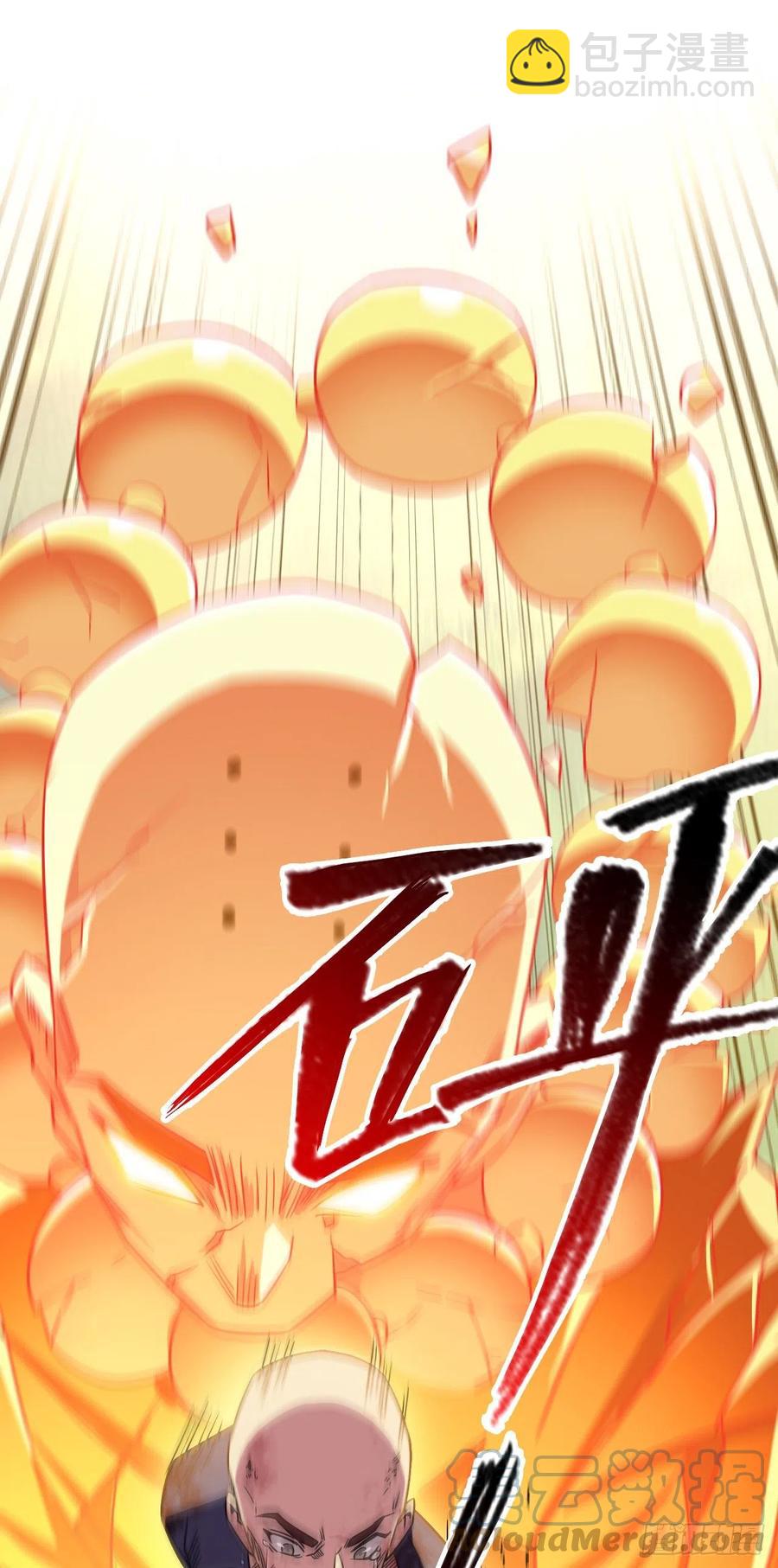 67 不死不让，血肉寄书(1/2)-第69话