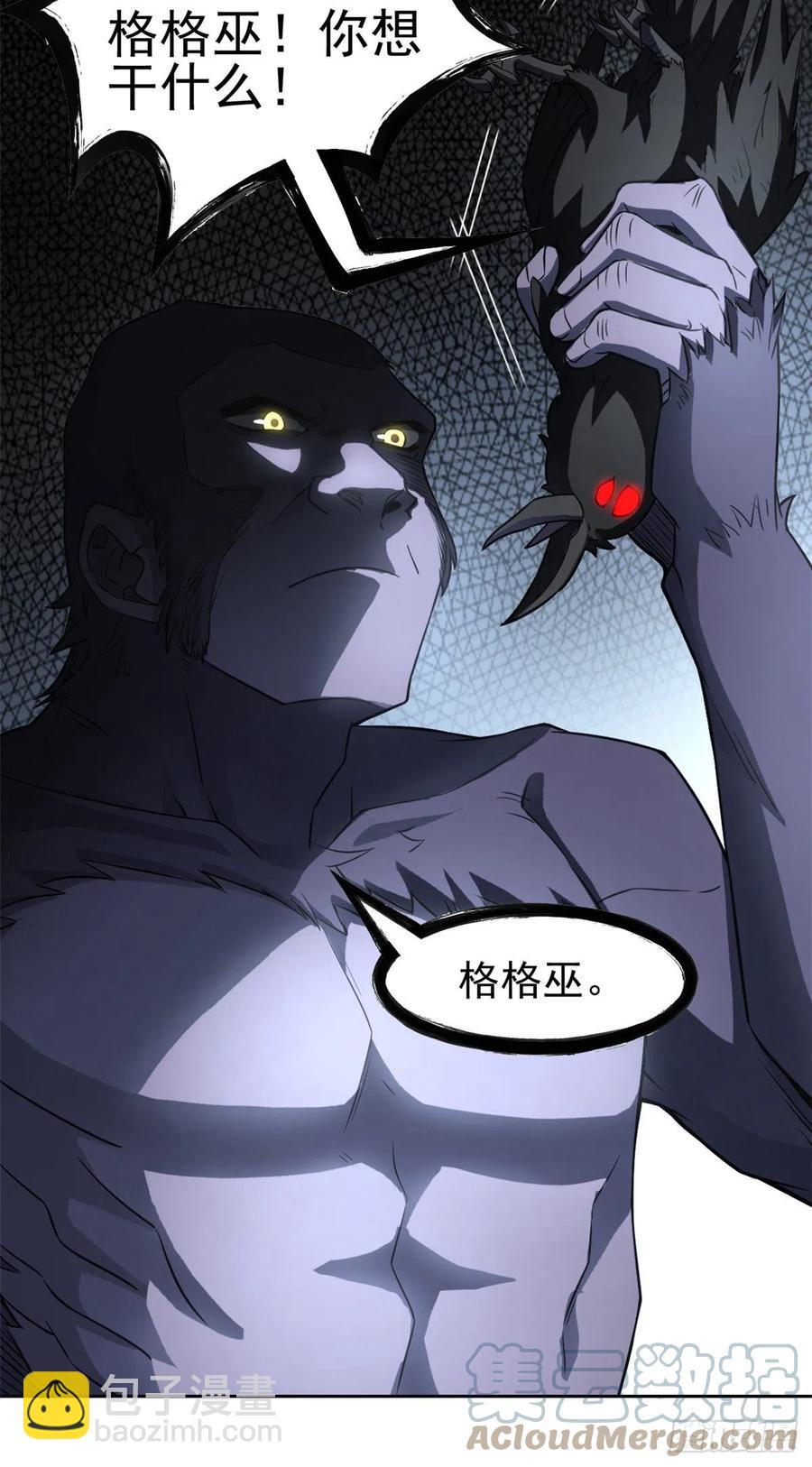 69 手表丢了，我陪你找-第71话