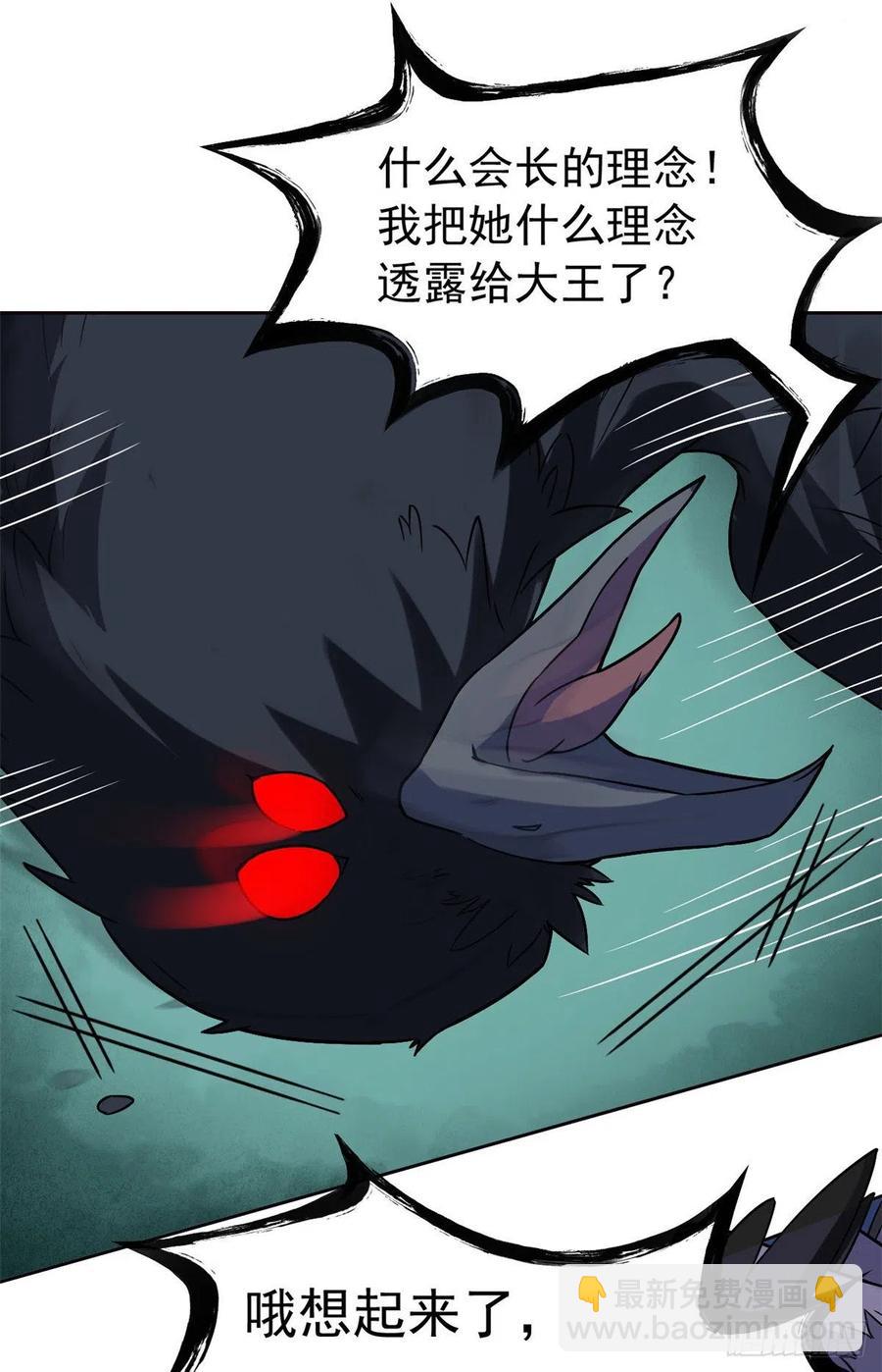 69 手表丢了，我陪你找-第71话