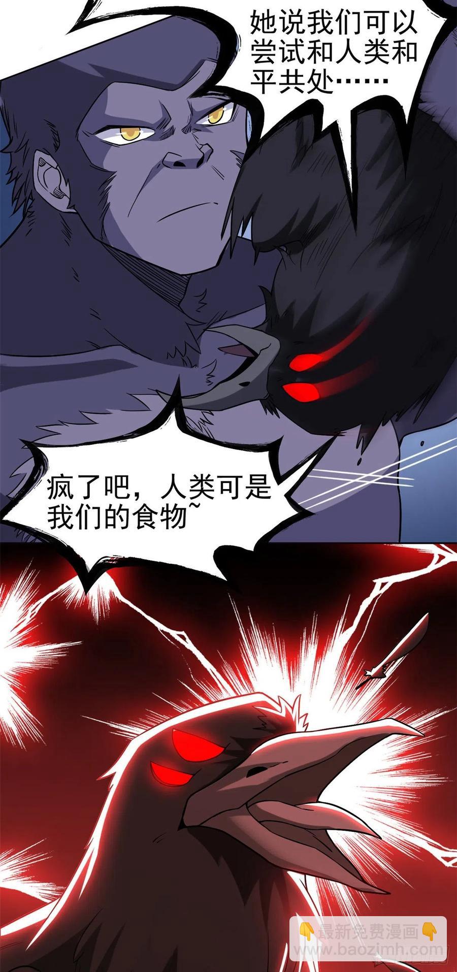 69 手表丢了，我陪你找-第71话