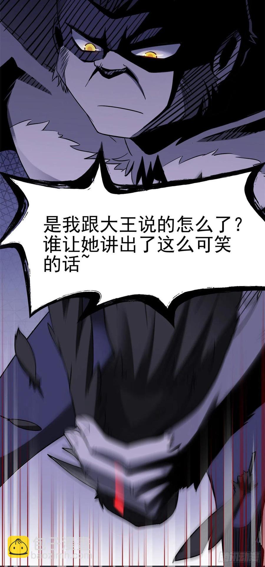 69 手表丢了，我陪你找-第71话