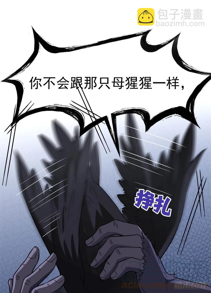 69 手表丢了，我陪你找-第71话