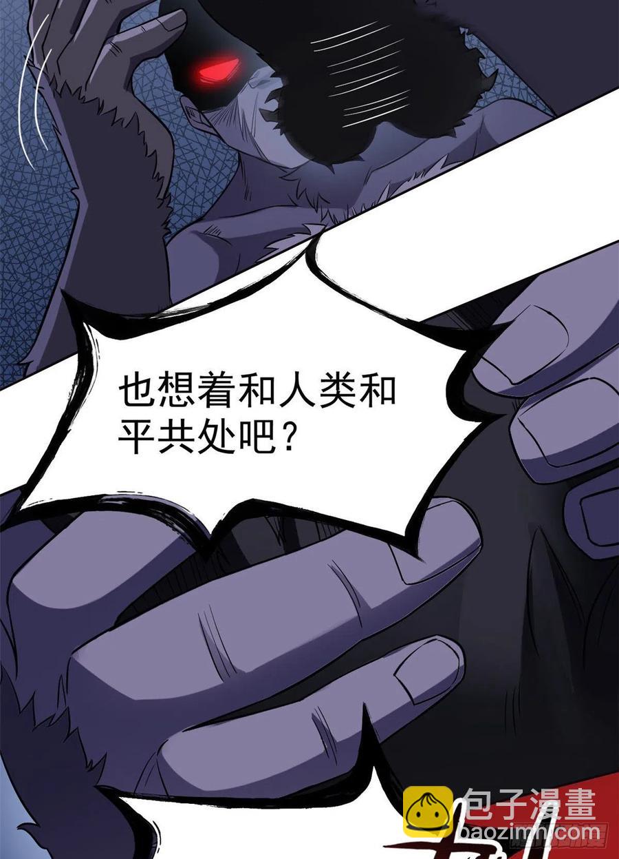 69 手表丢了，我陪你找-第71话